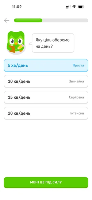 Duolingo onboarding screen asking for a daily learning commitment