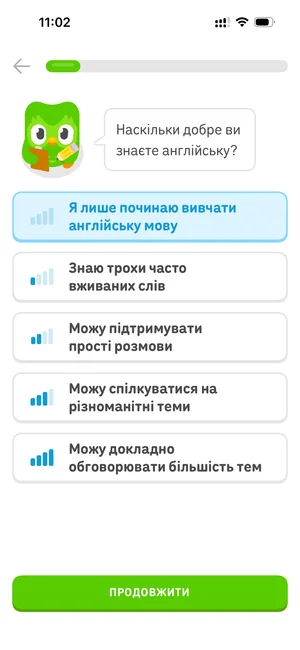 Duolingo onboarding screen asking about existing English experience