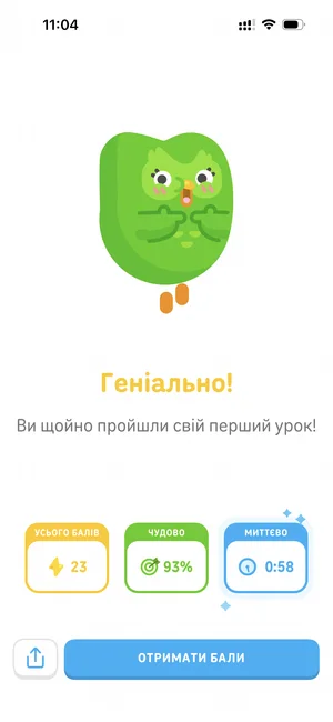 Duolingo first-lesson result showing points, accuracy and completion time
