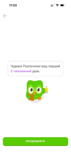 Duolingo onboarding screen starting the first two-minute lesson